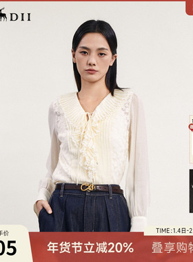 谜底高端系列衬衫长袖女春季新款气质通勤风V领衬衣241GC0092