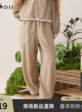 谜底运动风香蕉裤长裤2026春季新品轻薄侧边撞色裤子女261MK0040