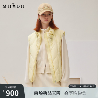 谜底羽绒服女2025秋俏皮软语淡黄泡芙羽绒马甲鸭绒温暖253MY1206