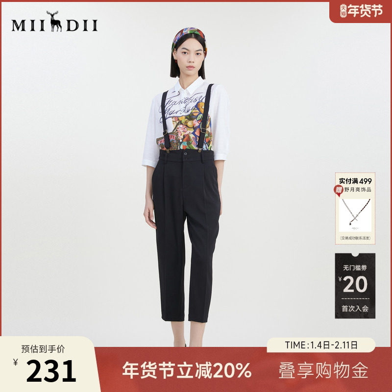 谜底背带裤女夏季新款时尚休闲亲肤舒适纯色九分裤232MK0538