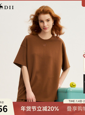 谜底中长款T恤短袖女秋新品大廓形趣味绣花宽松上衣243MT0971