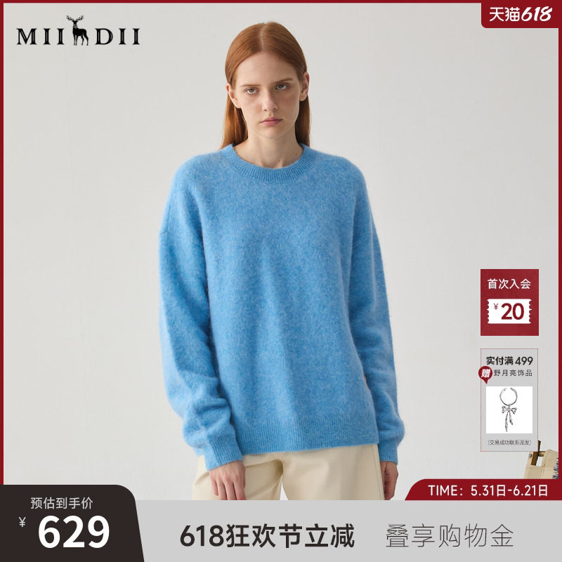 谜底圆领套头针织衫女冬季新品慵懒风羊毛混纺毛衣244MZ1877