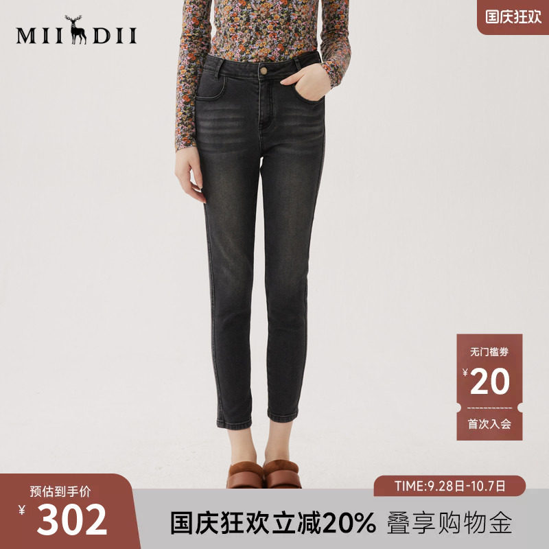 谜底修身牛仔裤女秋新品百搭高腰小脚九分裤铅笔裤243MK1139图片