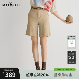 谜底短裤 百搭日常斜纹麻棉直筒裤 合身裤 子252MK0690 女2025夏新品