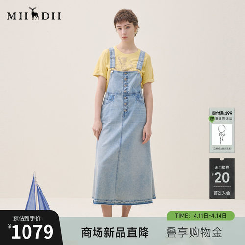 丰富感浅蓝洗水，浪漫A摆，裙身透明钻