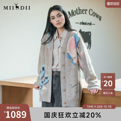 轻盈透气保暖 天然抗菌呼吸纤维 主题花工艺