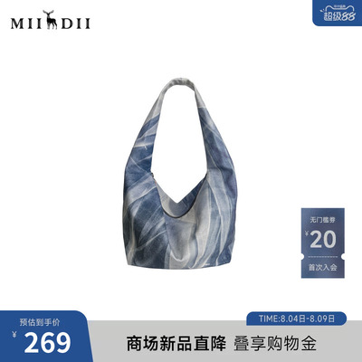 谜底原创蓝晒包包2026春季新品造型感艺术百搭单肩包女261MQ0403