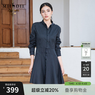 谜底条纹连衣裙长袖 复古通勤设计感伞裙短裙257ML7813 2025秋新款