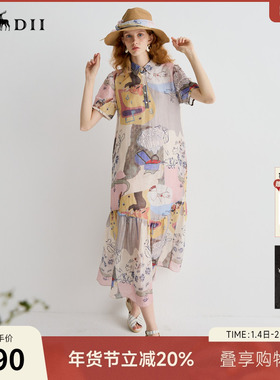 谜底连衣裙短袖女2025夏新品帕斯蒂尔风度假印花A型长裙252ML0697