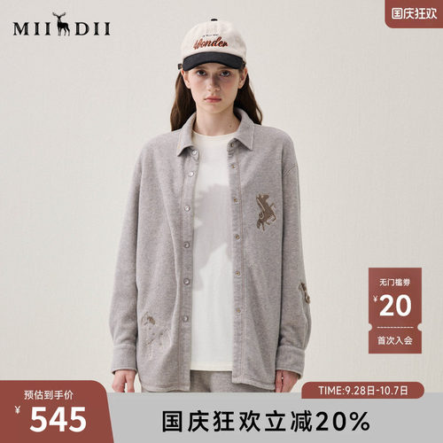柔软舒适，趣味贴布绣，精致刺绣。