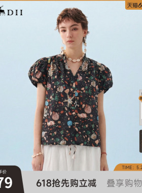 谜底花色衬衫短袖2026年夏季新品印花泡泡袖立领衬衣女266MC6008