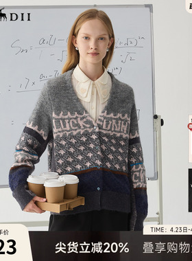 谜底针织开衫女士冬季新品复古风提花V领单排扣毛衣244MZ1888