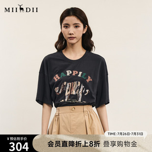 谜底宽松T恤短袖 趣味绣花圆领百搭上衣242MT0528 女年夏季 新款