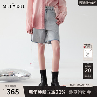 251MK0064 复古风浅色水洗棉毛边直筒裤 谜底牛仔短裤 女2025春新品