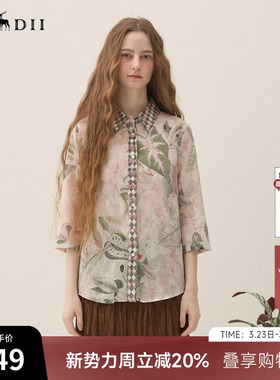 谜底原创印花衬衫分袖2026年春季新品复古纯棉花衬衣女265MC5016