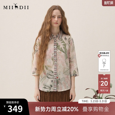 谜底原创印花衬衫分袖2026年春季新品复古纯棉花衬衣女265MC5016