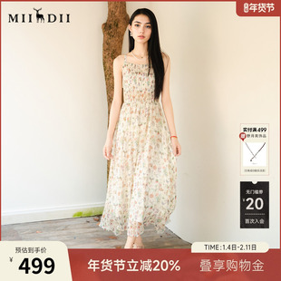 谜底桑蚕丝吊带裙25秋俏皮软语清新柔美花色长裙连衣裙257ML7789