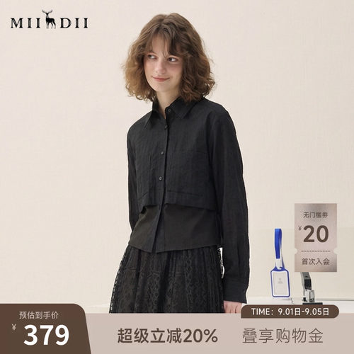 拼接两件设计，短款修身，时髦显瘦