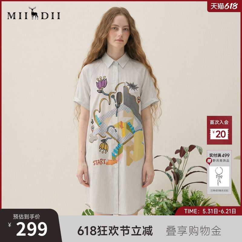 谜底印花衬衫裙短袖女2025夏季新款复古文艺条纹连衣裙256ML6239