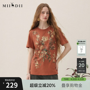 谜底印花T恤短袖2026年春季新品休闲百搭合体圆领上衣女265MT5025