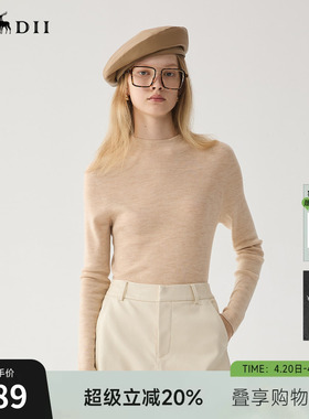 谜底圆领羊毛衫女冬新品极简风亲肤百搭修身打底衫244MZ1932