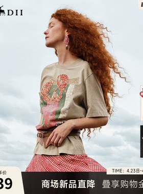 谜底印花T恤短袖2026年夏季新品龙虾章仔复古宽松包容女262MT0661