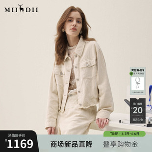 新品 浮雕提花刺绣毛感流苏女261MW0200 2026春季 谜底牛仔外套长袖