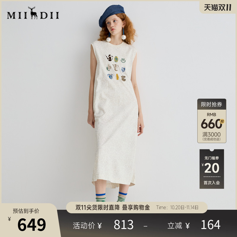 北宋汝窑冰裂纹灵感，丝光棉融合陶瓷艺术