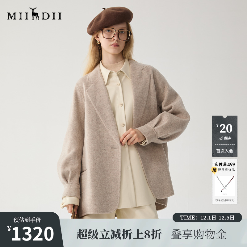 羊毛双面呢西装大衣，手感细腻柔软顺滑