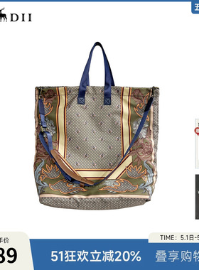 谜底大容量包包2025秋季新品复古撞色设计感轻便单肩包253MQ1403