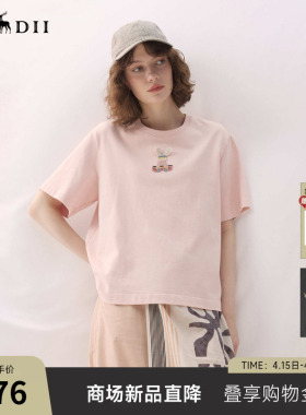 谜底兔子T恤短袖2026年春季新品趣味宽松立体耳朵俏皮女261MT0057
