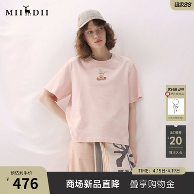 谜底兔子T恤短袖2026年春季新品趣味宽松立体耳朵俏皮女261MT0057