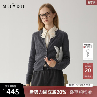 谜底针织开衫 女冬迪木尔风简约百搭羊毛混纺单排扣毛衣244MZ1896