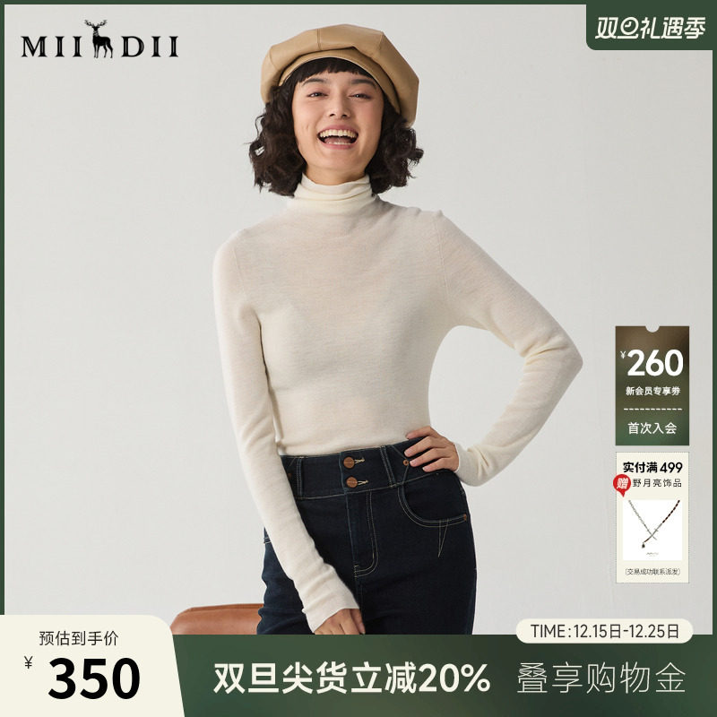 高领针织打底，实穿百搭温暖有型舒适藏肉