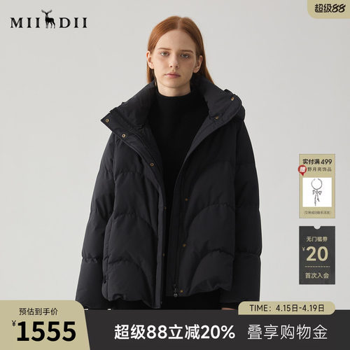 上身舒适保暖，波浪绗缝设计，丰富视觉层次