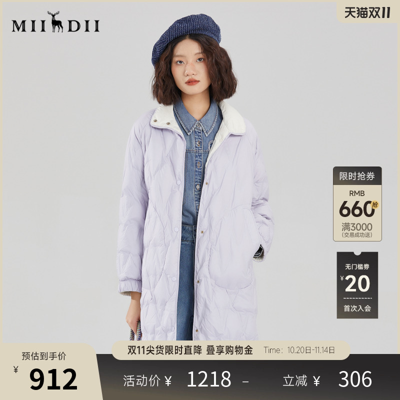 直充复合面料防跑绒,鹅绒轻盈保暖