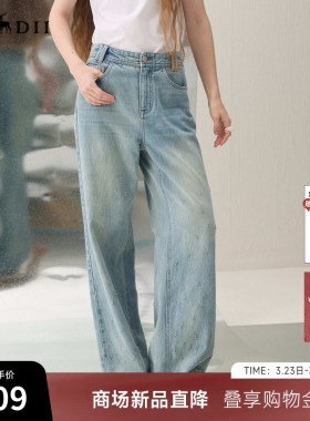 谜底直筒牛仔裤长裤2026年春季新品渐变复古后腰橡筋女261MJ0234
