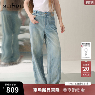 新品 2026年春季 渐变复古后腰橡筋女261MJ0234 长裤 谜底直筒牛仔裤