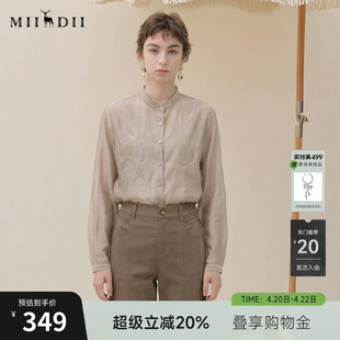 谜底立领衬衫长袖2026春季新品文艺简约合身通勤衬衣女265MC5011