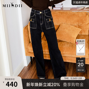 百搭高腰水洗牛仔长裤 新款 257MK7741 2025秋季 谜底复古直筒牛仔裤