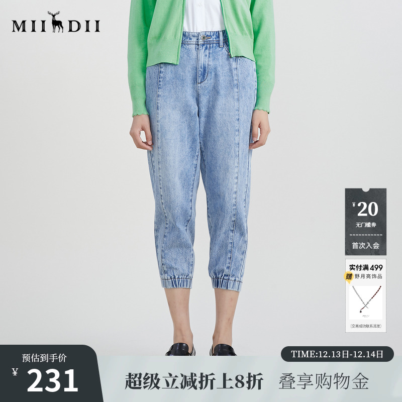 松身萝卜九分裤