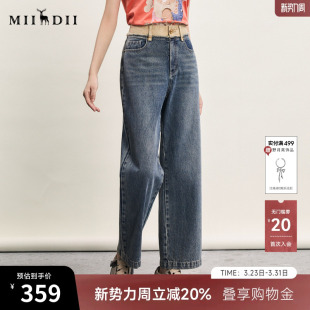 241MK0003 复古特色高腰百搭合身长裤 谜底直筒牛仔裤 女春新款