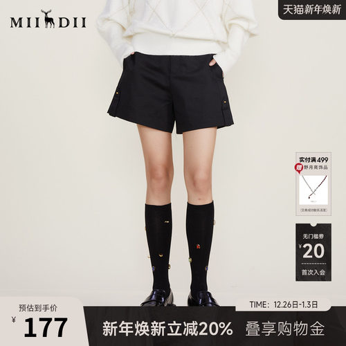 谜底西装短裤女2022冬季新款简约易搭小A型休闲短裤女224MK1587