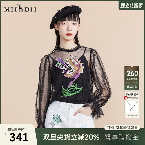 miidii蕾丝谜底时尚高级