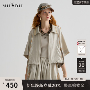 复古风拼接大廓形H型短外套252MW0608 新品 谜底外套短袖 女2025夏季