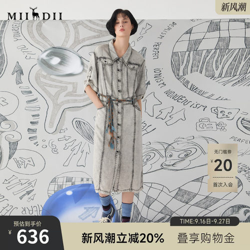 选用100%天丝牛仔面料，柔软亲肤