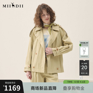 谜底短箱型风衣长袖 新品 经典 收束腰带外套女261ME0205 2026年春季