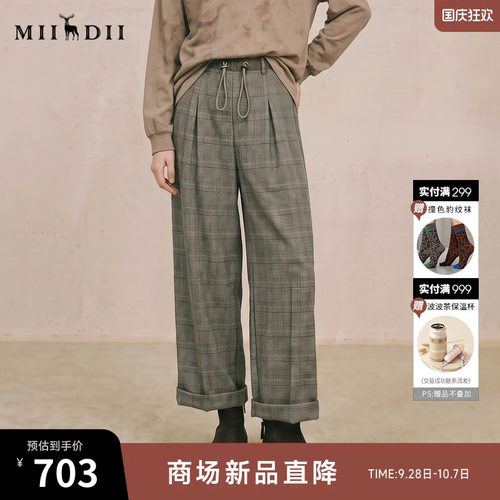 复古格纹面料，时髦松身阔腿裤型，包容身形