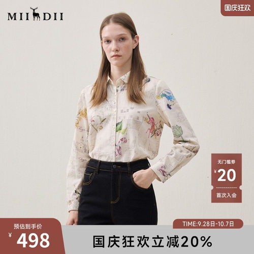 治愈感艺术拼贴，温暖色彩，独特个性表达。