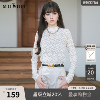 谜底蕾丝T恤长袖女2025秋新款复古文艺提花薄款内搭上衣257MT7858